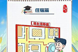 雷竞技app安卓版截图4